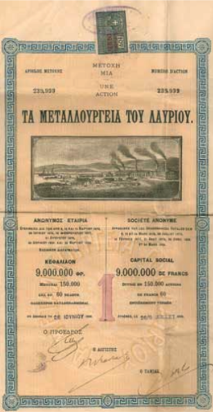 actions valeurs mobilières